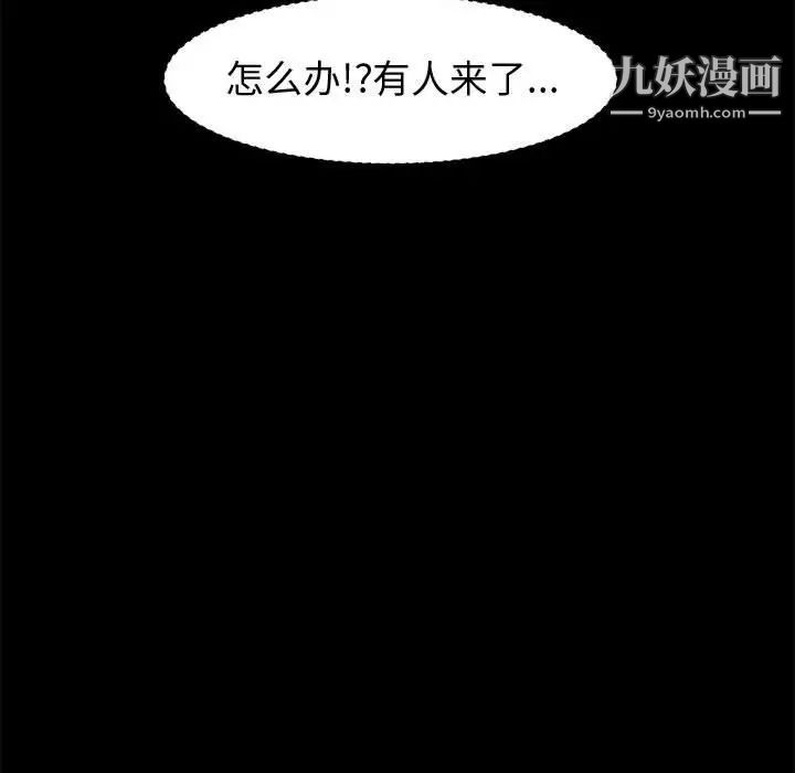 神级模特第7话