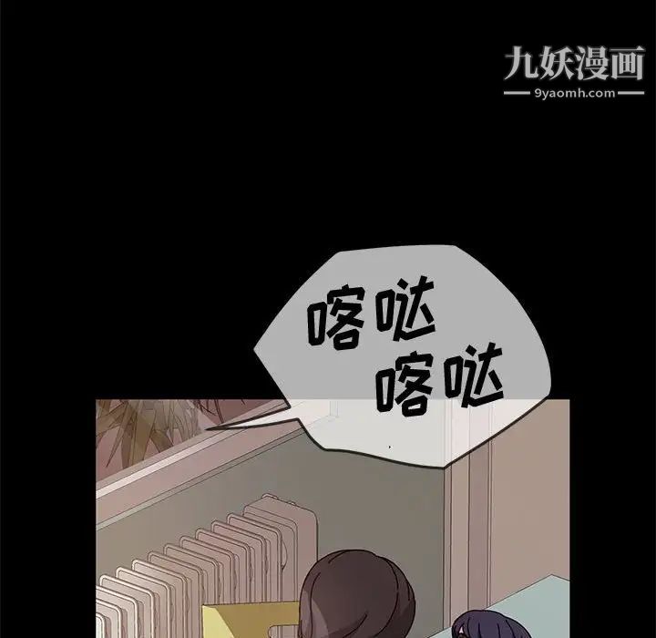 神级模特第7话