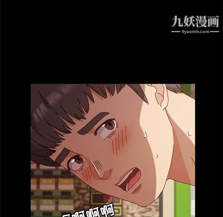 神级模特第7话