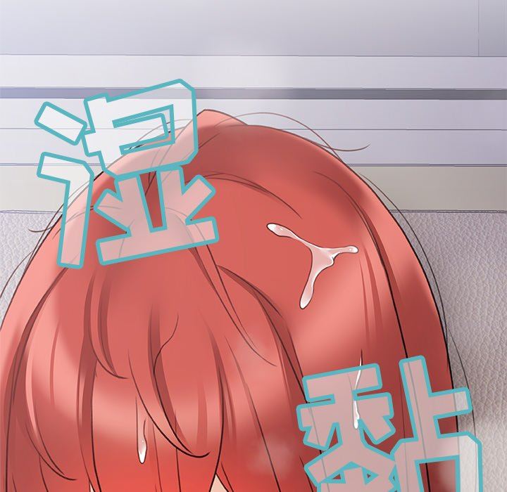 青涩的他们第14话