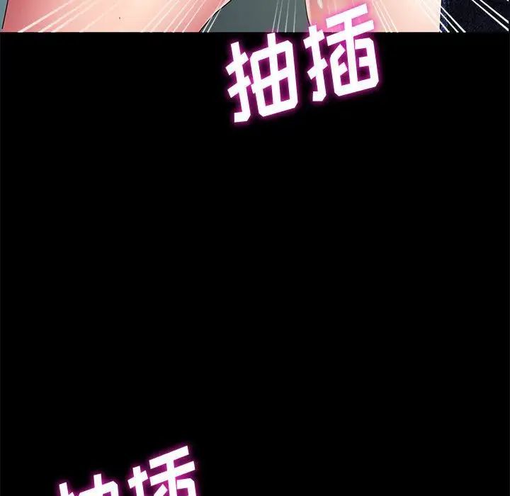 神级模特第8话