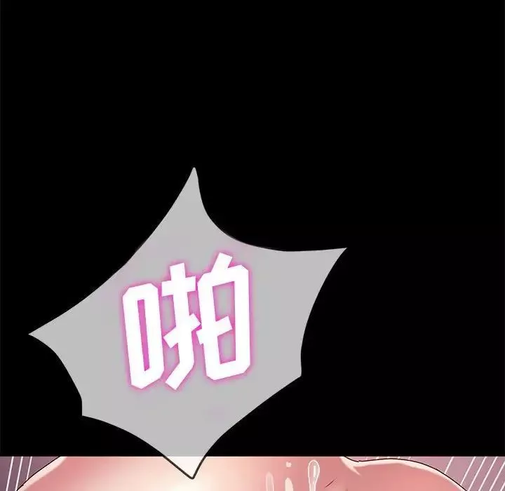 神級模特第8話