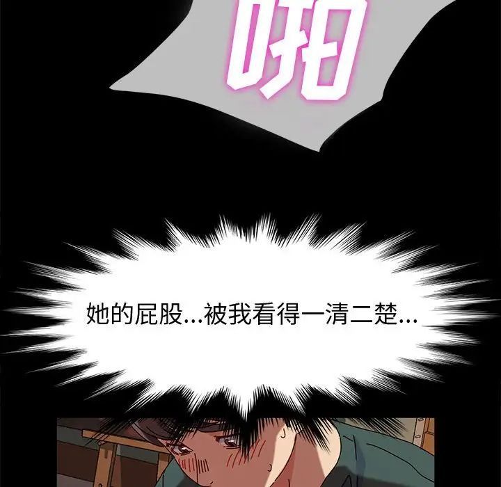 神级模特第8话
