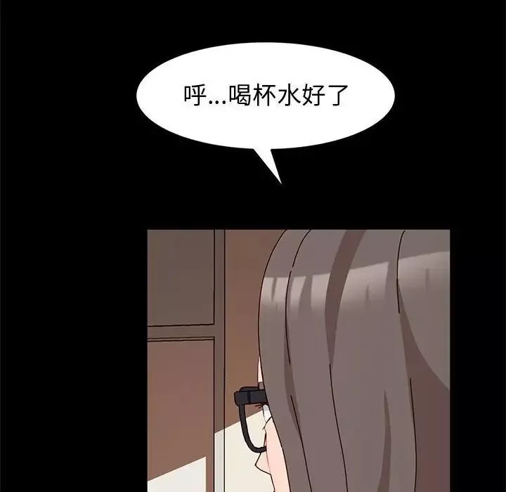 神級模特第8話