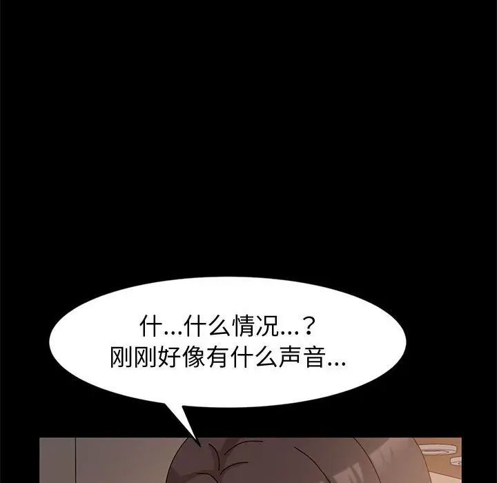 神级模特第8话