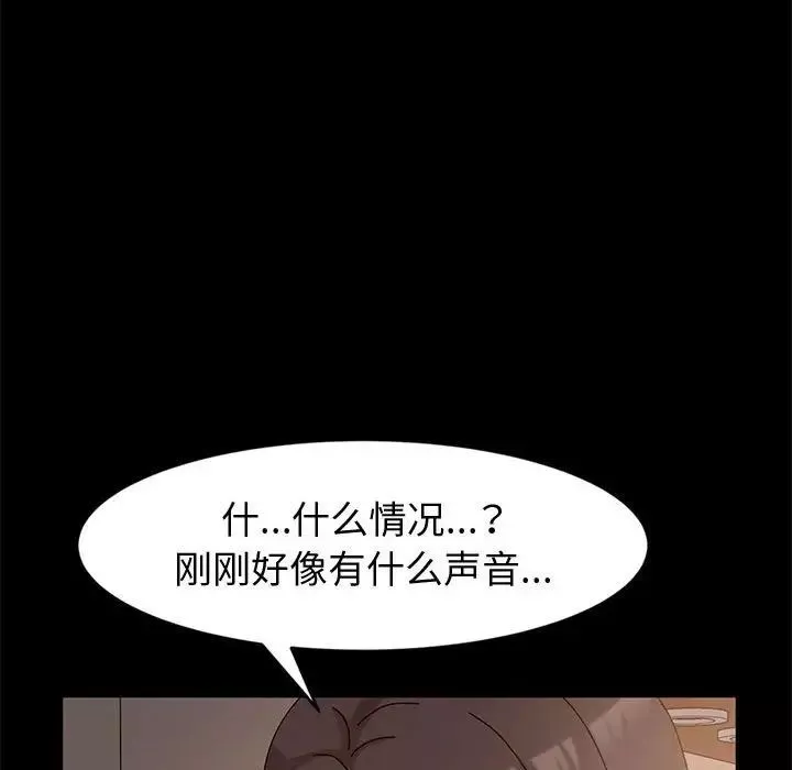 神級模特第8話