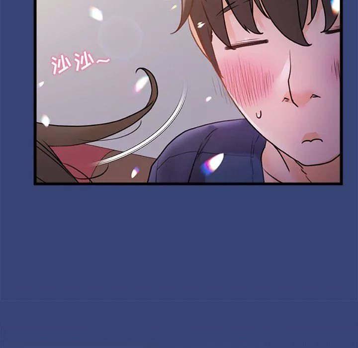 青澀的他們第14話