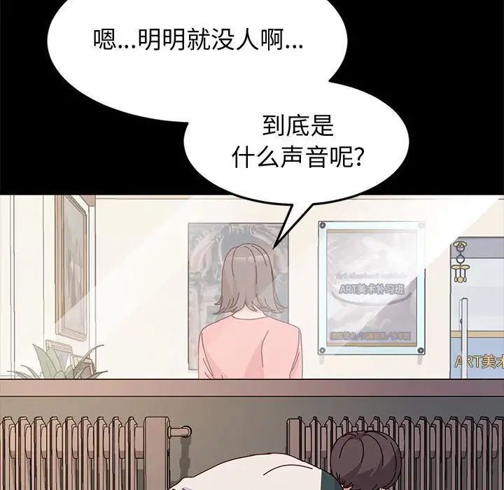 神级模特第8话