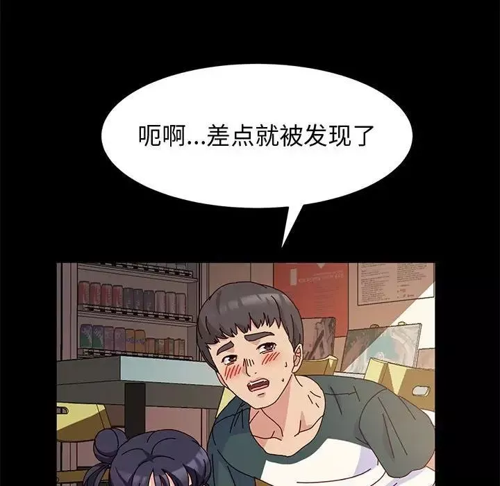 神級模特第8話