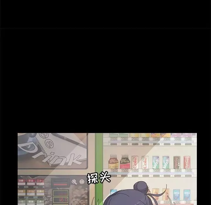 神級模特第8話