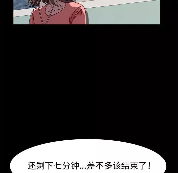 神級模特第8話