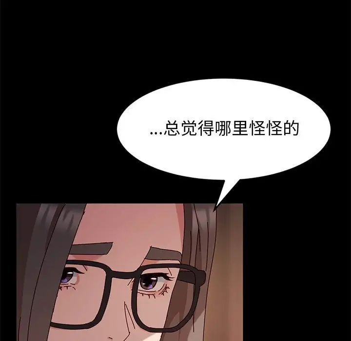 神级模特第8话