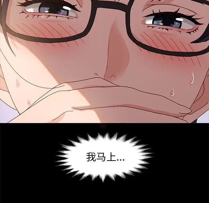 神级模特第8话