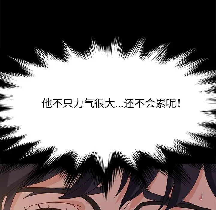 神级模特第8话