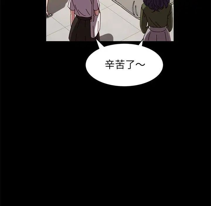 神级模特第9话