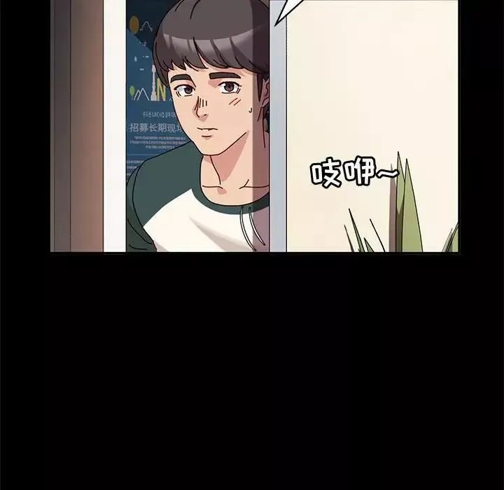 神級模特第9話