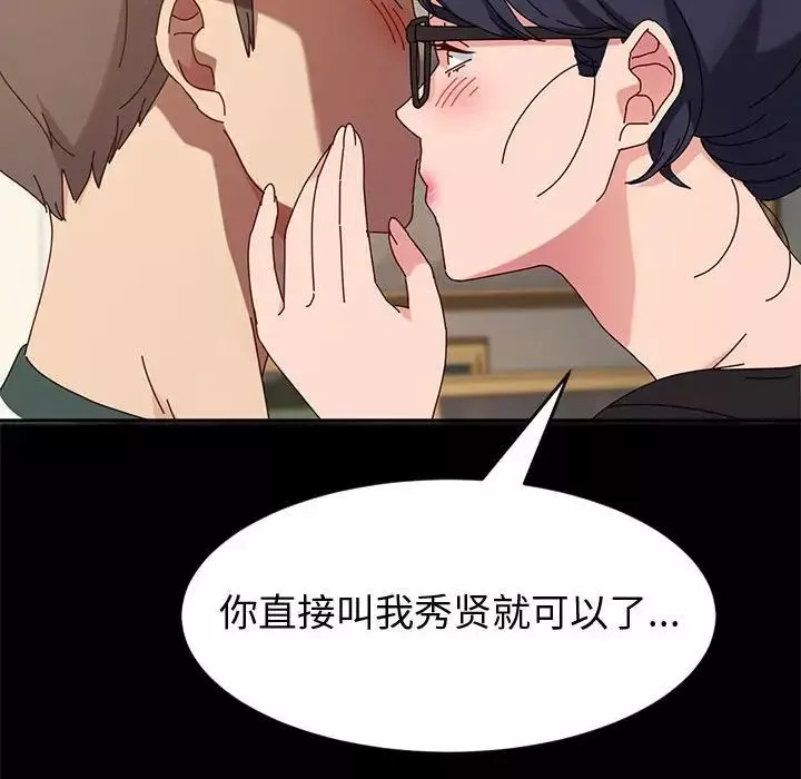 神級模特第9話