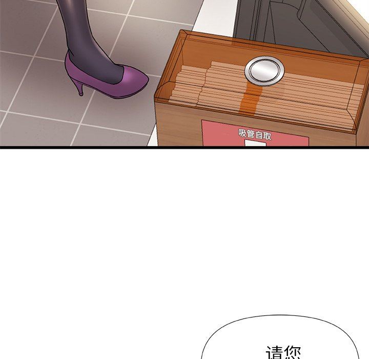 青澀的他們第15話