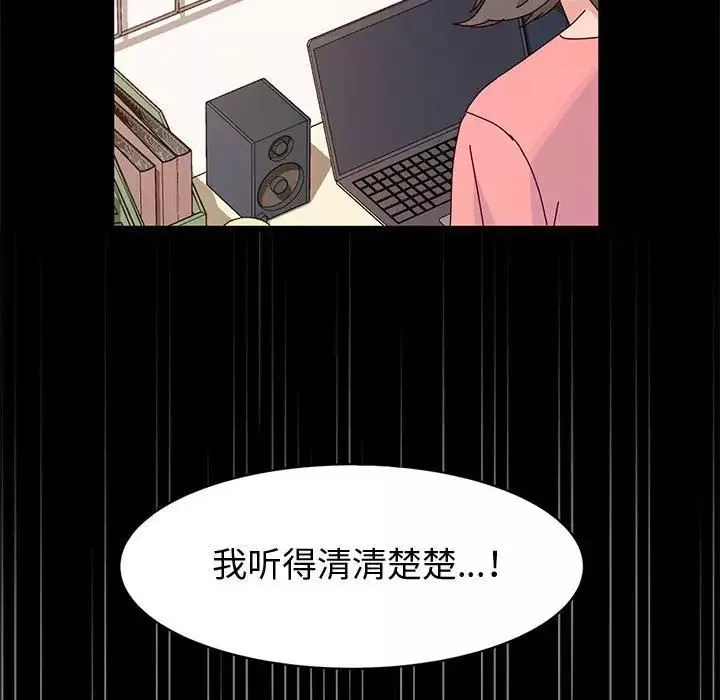 神級模特第9話