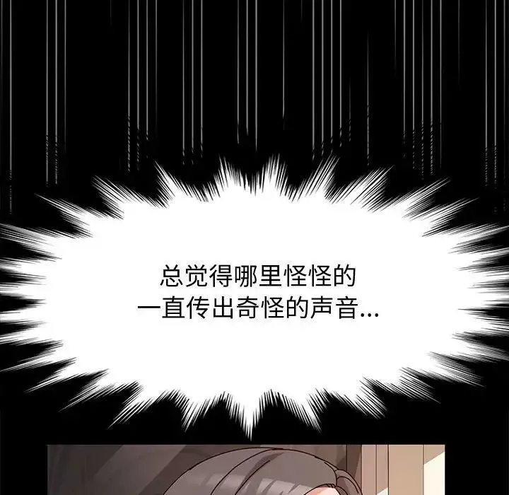 神級模特第9話