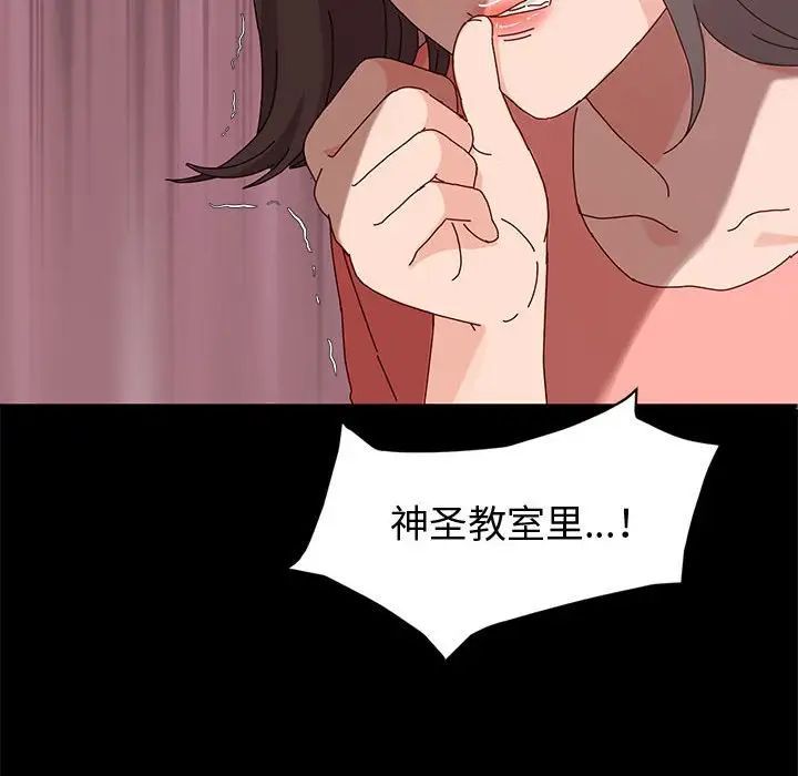 神级模特第9话