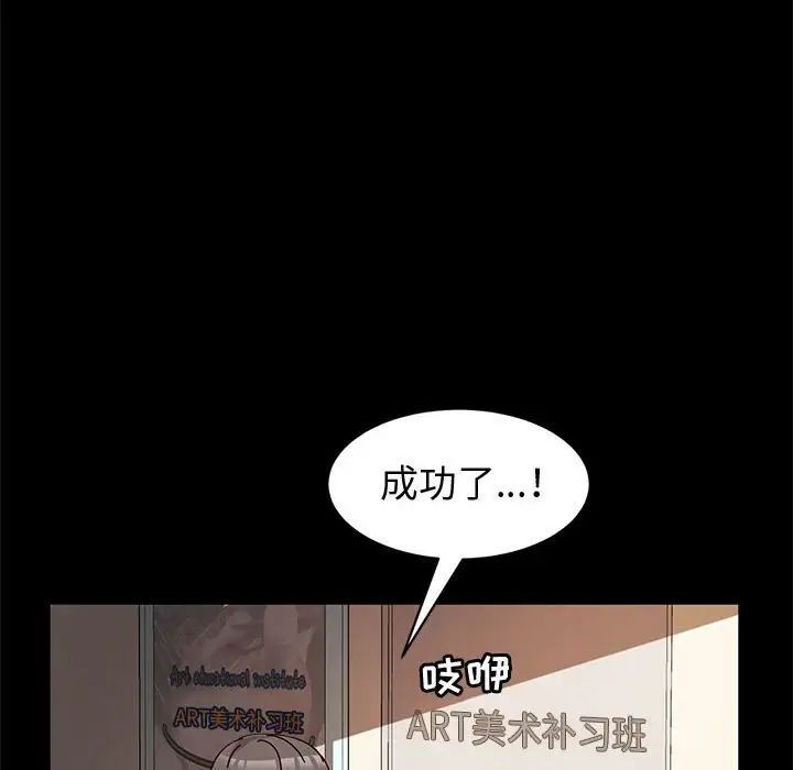 神级模特第9话