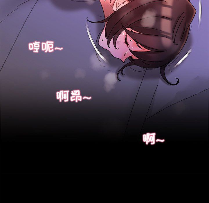 青澀的他們第15話