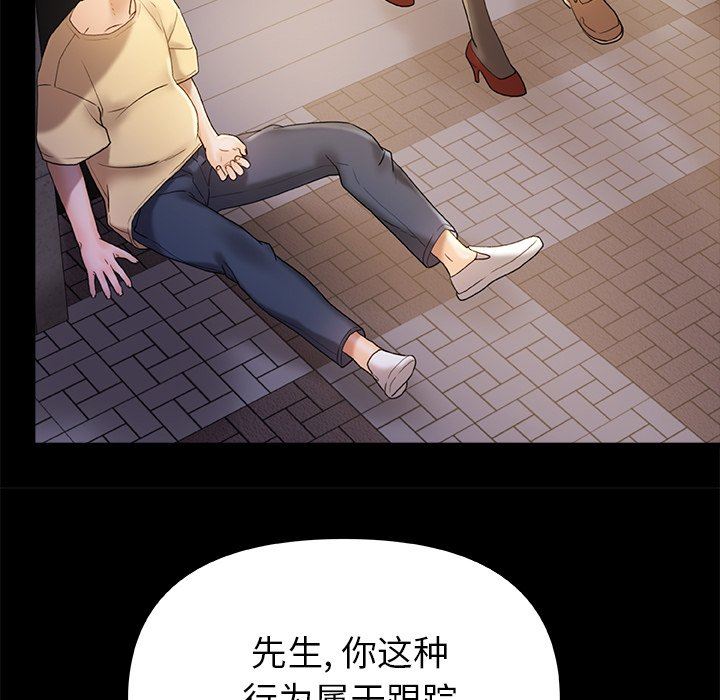 青澀的他們第15話