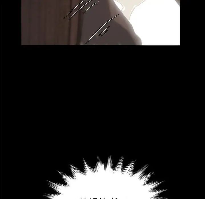 神级模特第9话