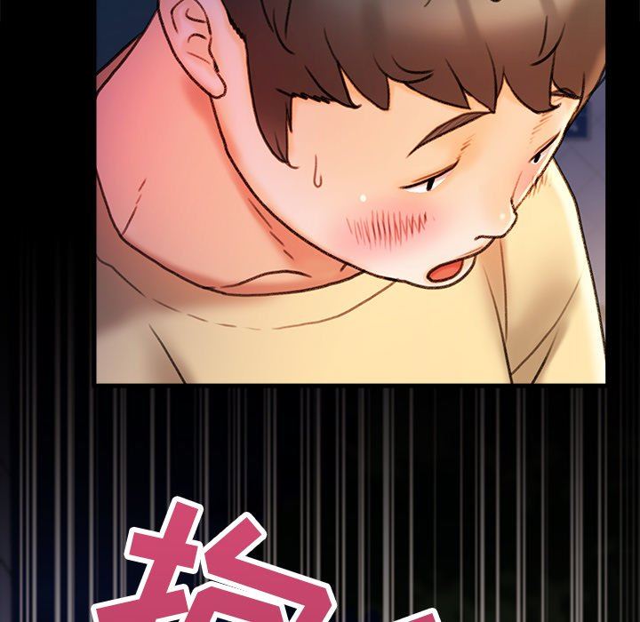 青澀的他們第15話