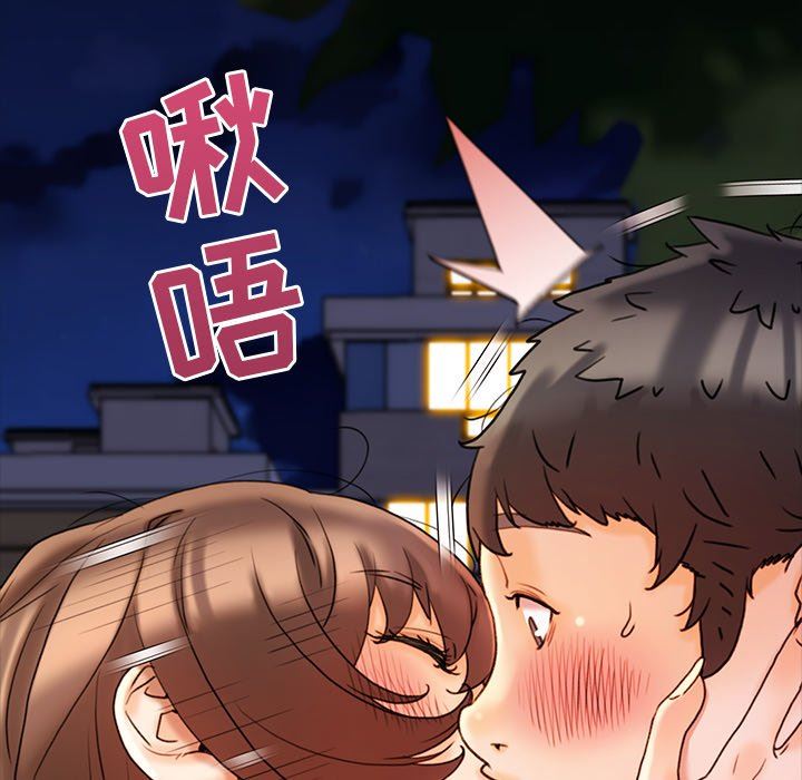 青澀的他們第15話