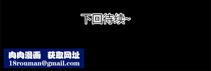 青涩的他们第15话