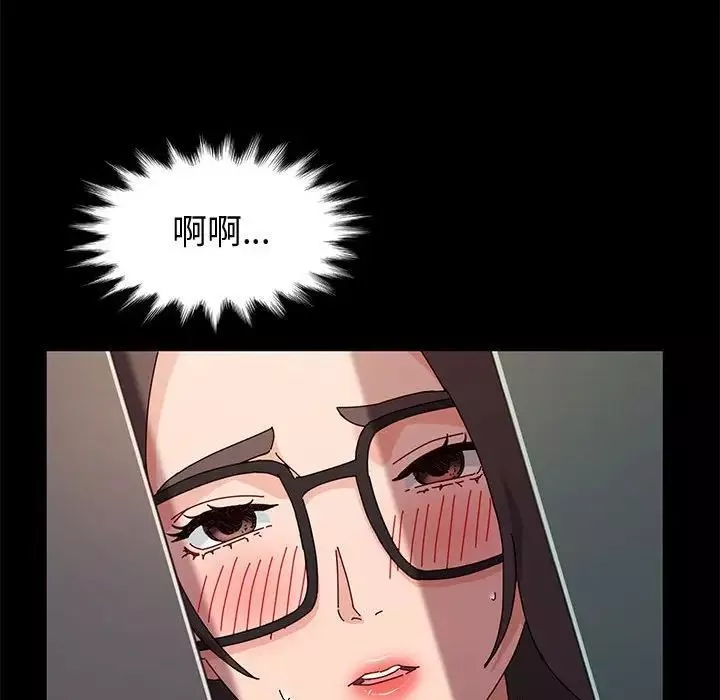 神級模特第9話