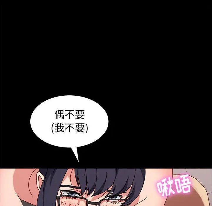 神级模特第9话