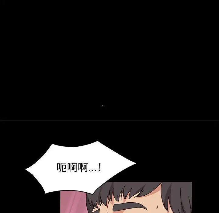 神级模特第9话