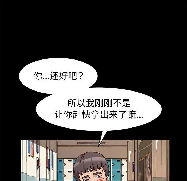 神级模特第9话