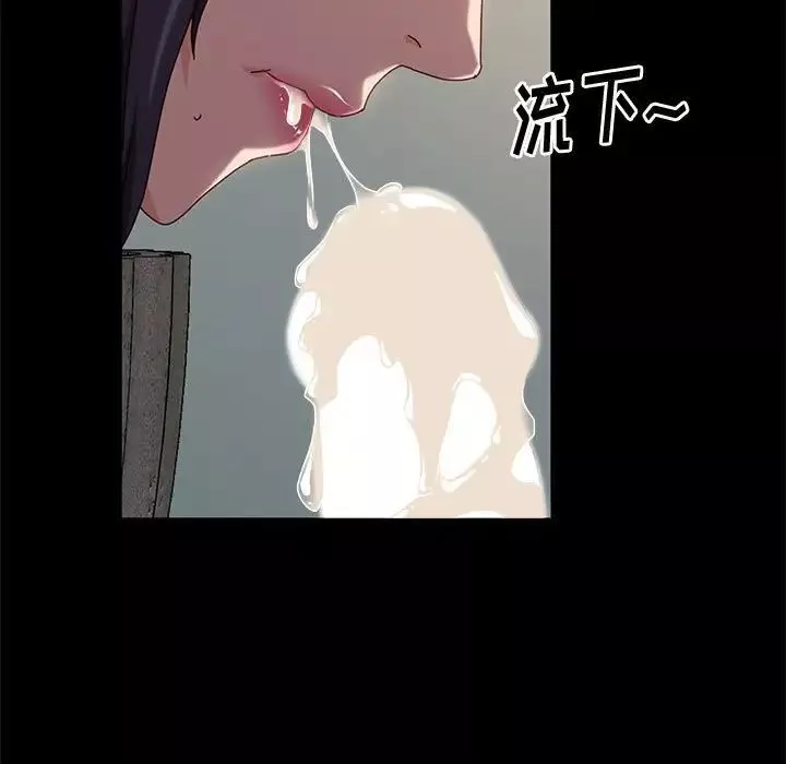 神級模特第9話