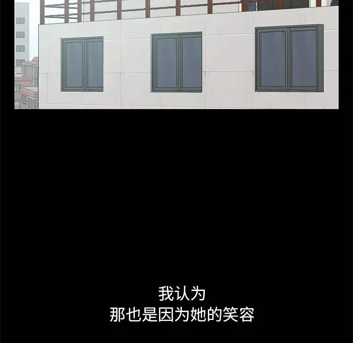 不該有的愛情第1话