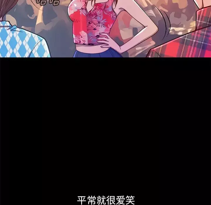 不該有的愛情第1话