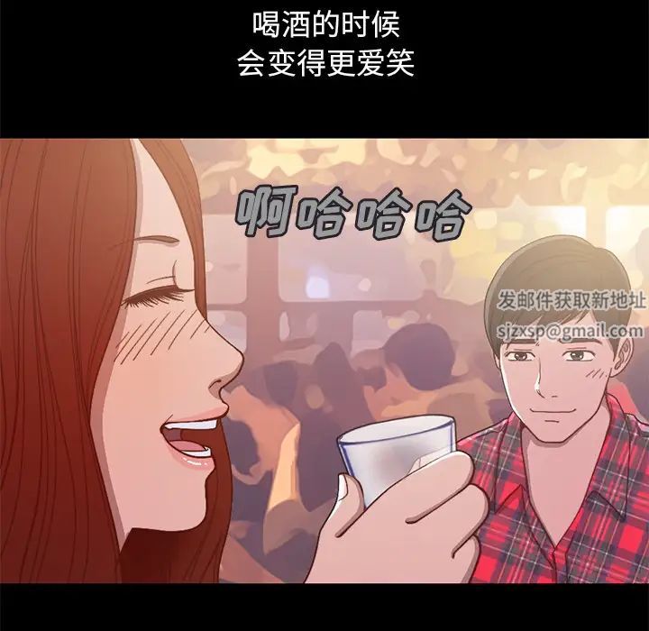不该有的爱情第1话