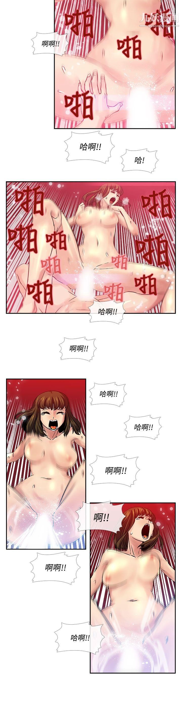 死了都要爱爱第31话