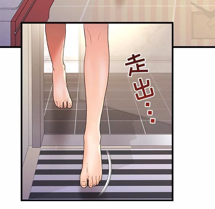 青澀的他們第16話