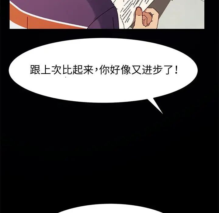 神级模特第10话