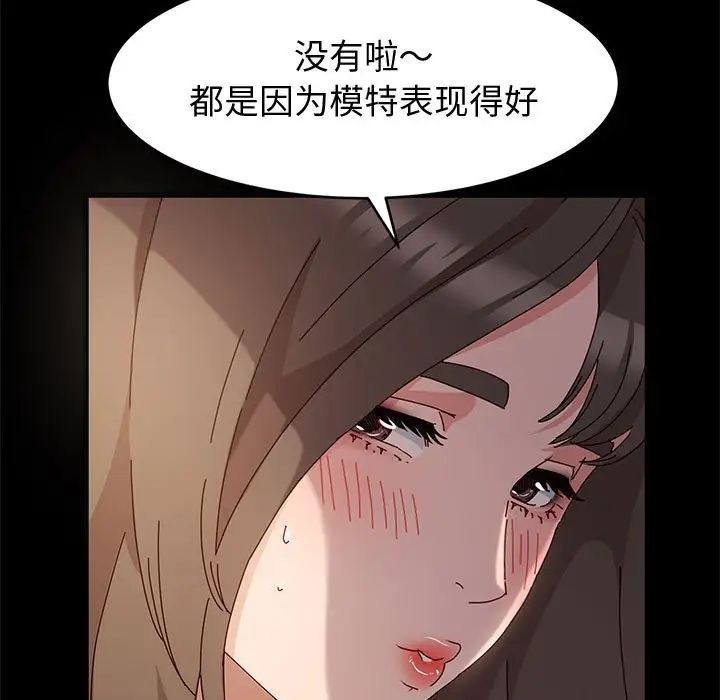 神级模特第10话