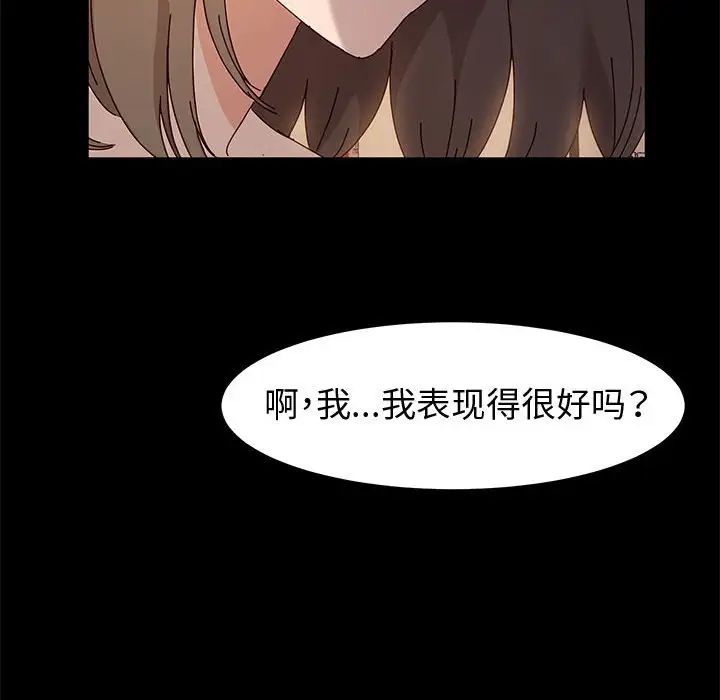 神级模特第10话