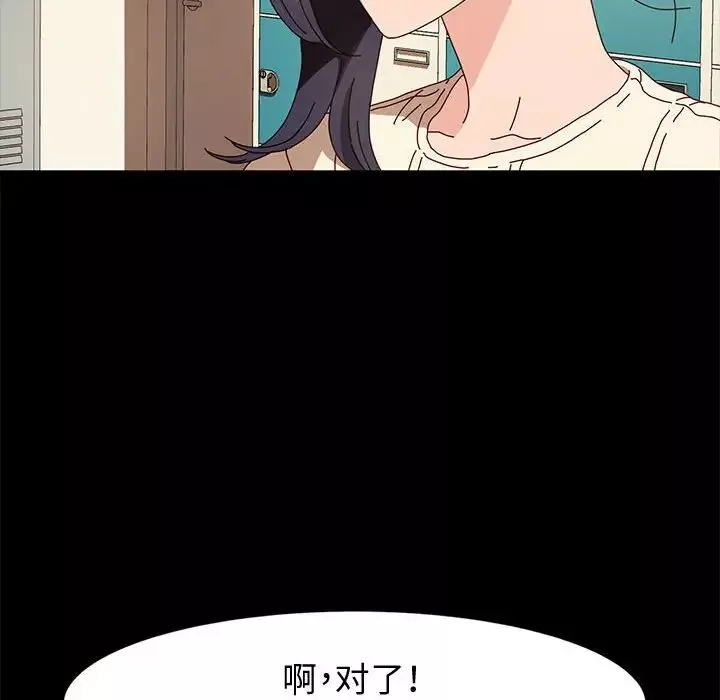 神級模特第10話