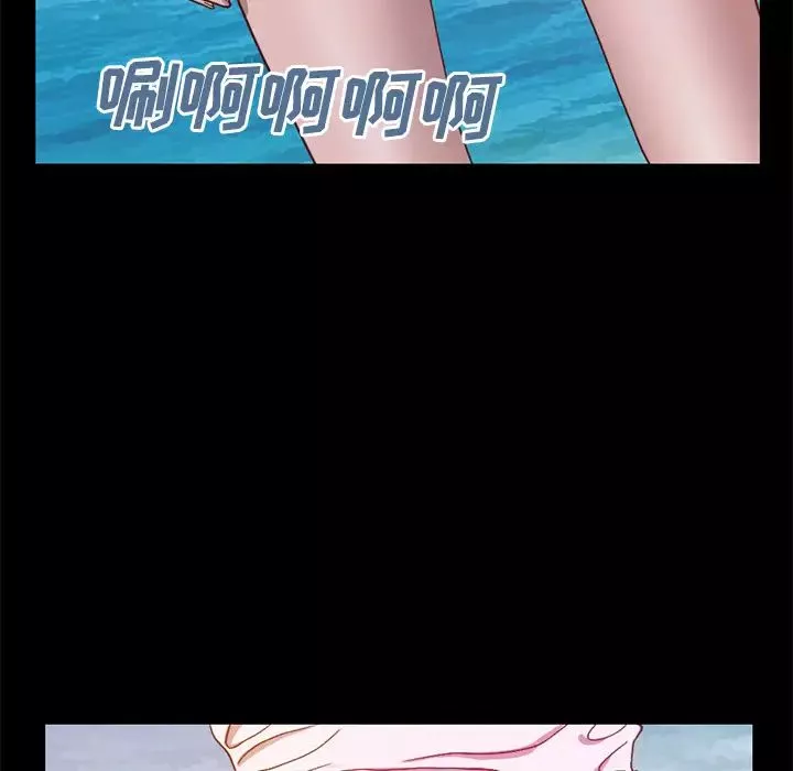 不該有的愛情第1话