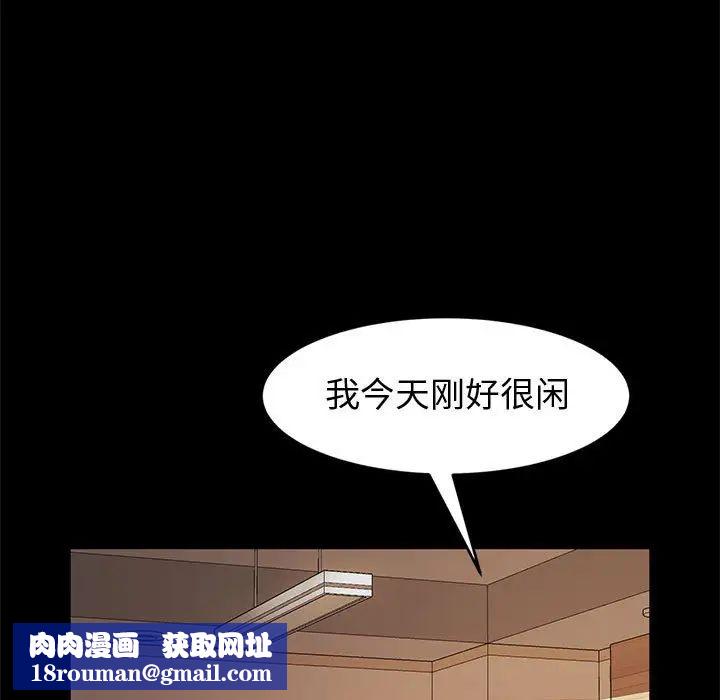 神级模特第10话