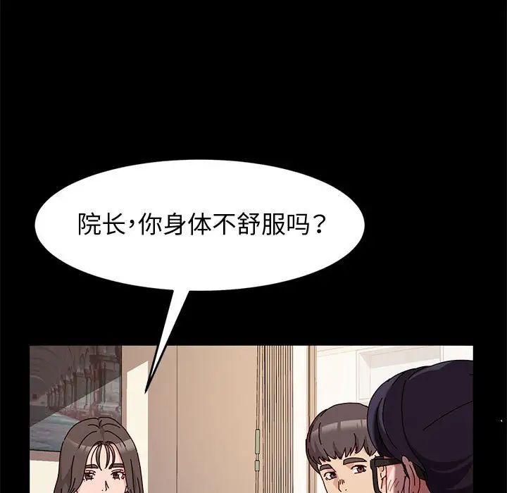 神级模特第10话