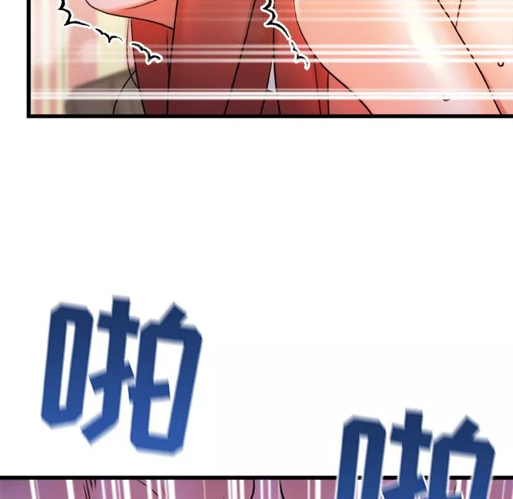 青澀的他們第16話